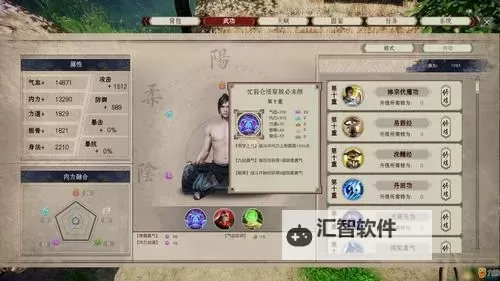 九阴真经恶值怎么降：详细攻略与实用技巧图2