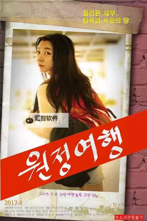 全新高清在线播放:久草中文电影带你畅享经典与新作图1