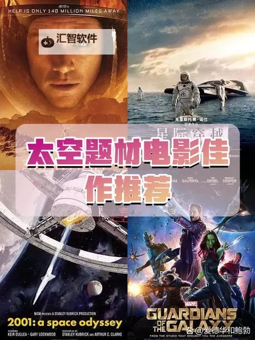 5566电影四虎一区二区：最新精彩影片推荐与观看指南图1