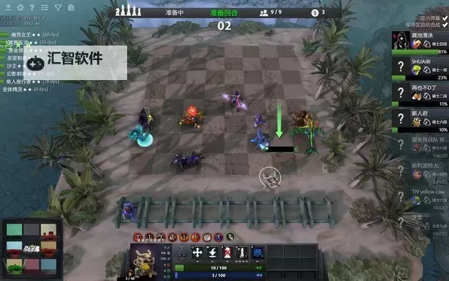 《刀塔自走棋手游版：策略与乐趣的终极体验》图1