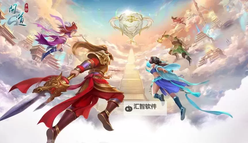 问道是什么类型的游戏:揭秘经典角色扮演游戏的魅力图1