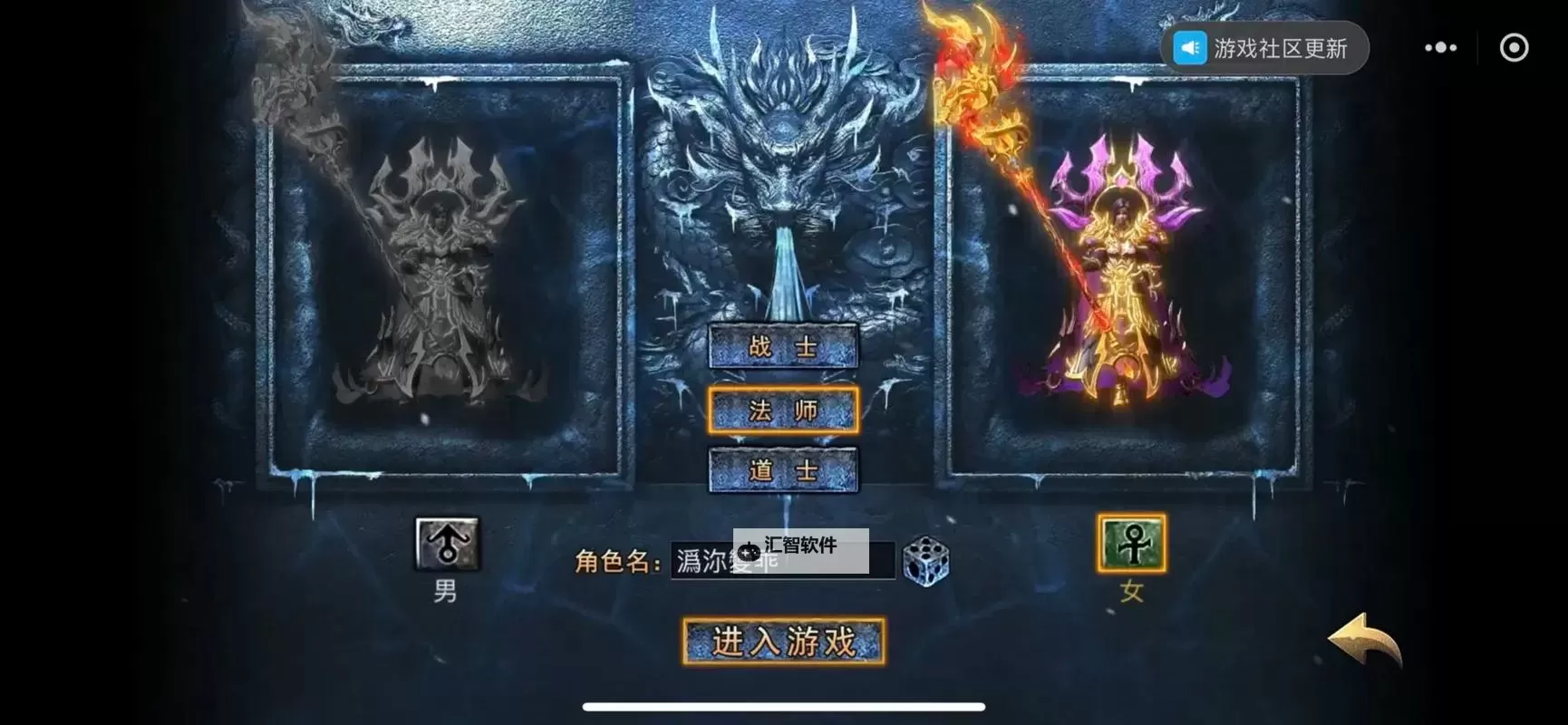 《全民争霸新体验：探索斗战国微信小程序的精彩内容》图1