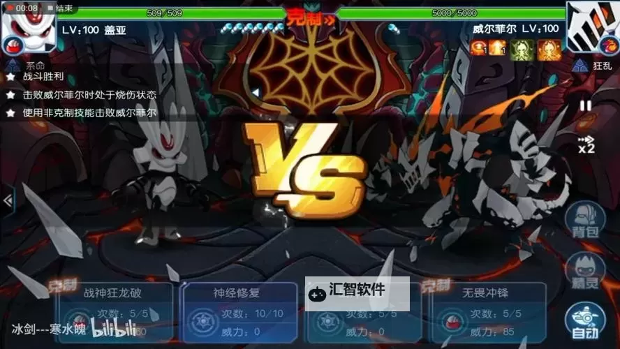 赛尔号龙王圣殿进不去：详细解决方法与攻略指南图2