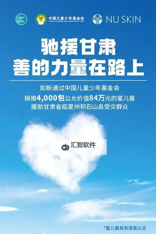 传递温暖与希望：中国最具影响力的正能量网站推荐图1