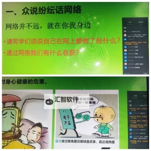 国产在线超碰：打造绿色健康网络新体验图1