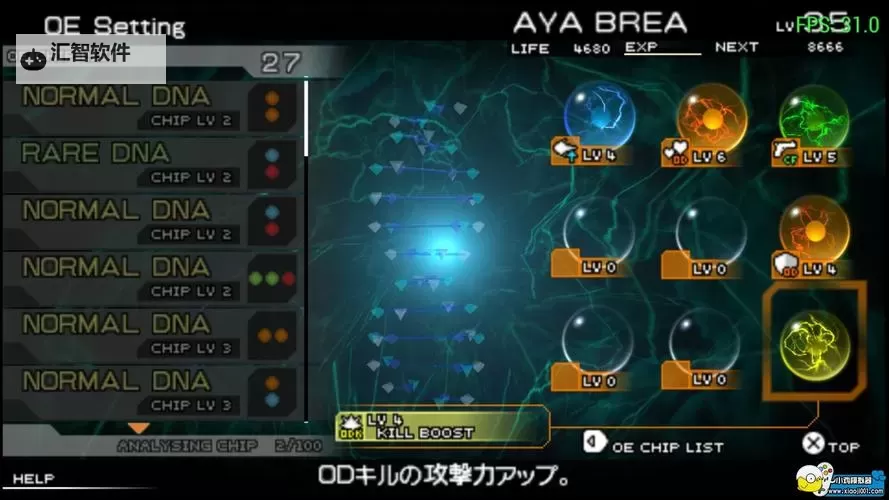 寄生前夜第三次生日搜查实绩详解：全面解析关键发现与案件影响图2