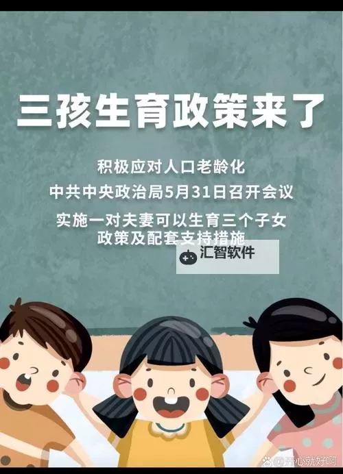 男生女生一起努力生孩子网站：共同携手开启幸福家庭之路图1