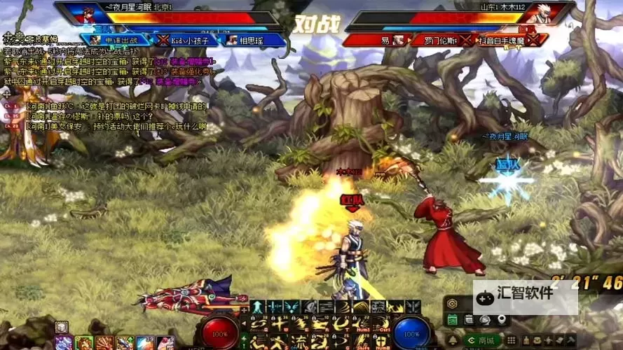 浓缩的异界气息在哪里刷：快速获取异界气息的最佳地点指南图2