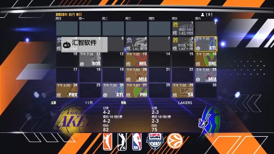 NBA2K14怎么关闭自动保存的详细操作指南图1