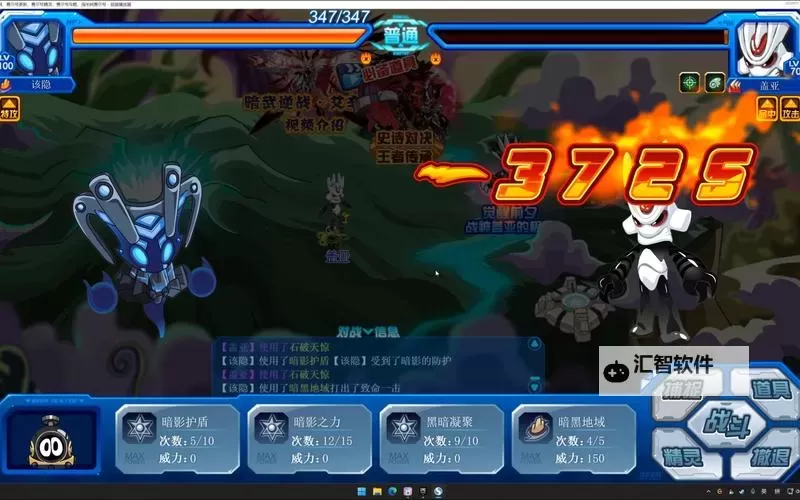 赛尔号黑暗盖亚怎么得：获取攻略与详细方法图2