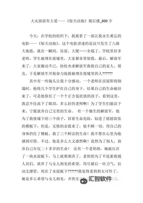 真紧叫出来我喜欢听:那些令人难忘的瞬间图1