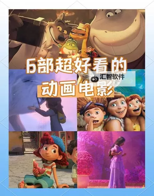 最适合情侣晚上看的动画电影推荐排行榜图1