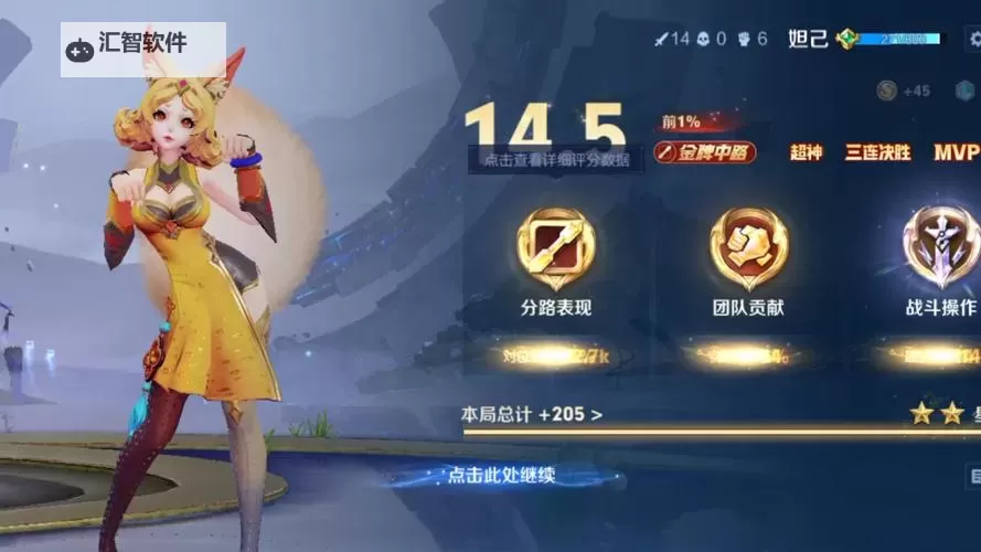 造梦西游3妲己怎么打攻略详解图1