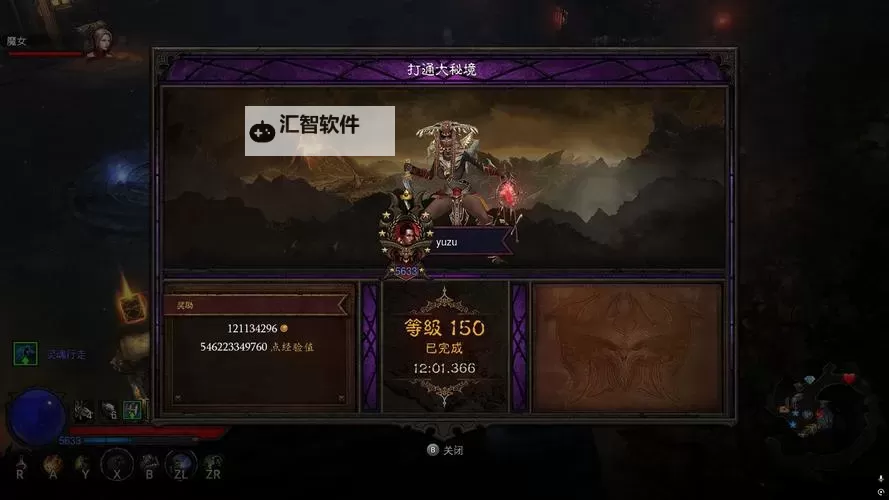 NS暗黑三巫医最强流派全解析：最强流派推荐与技巧指南图1