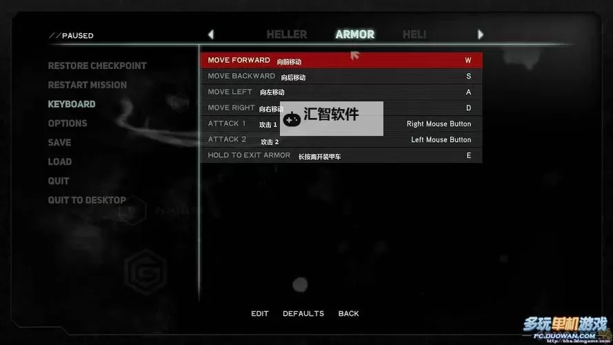 虐杀原形2技能点怎么分配：最全指南与推荐方案图2
