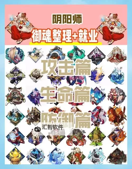 魂之试炼各职业技能全解:攻略指南与实用技巧图1