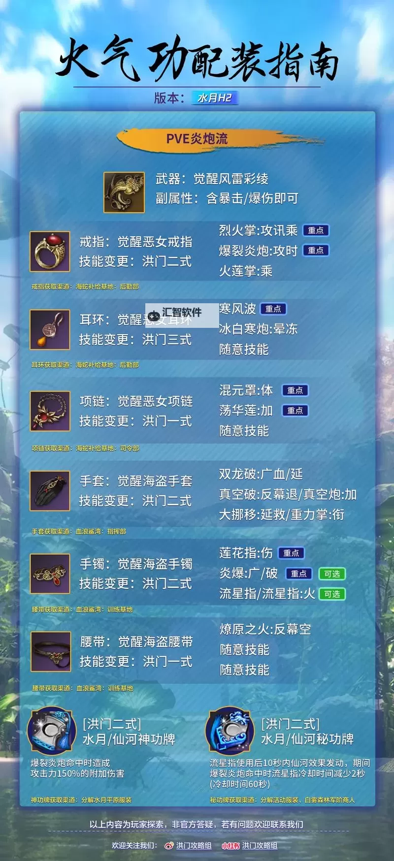 剑灵怀旧服国际服什么时候开：最新开服时间全揭秘图1