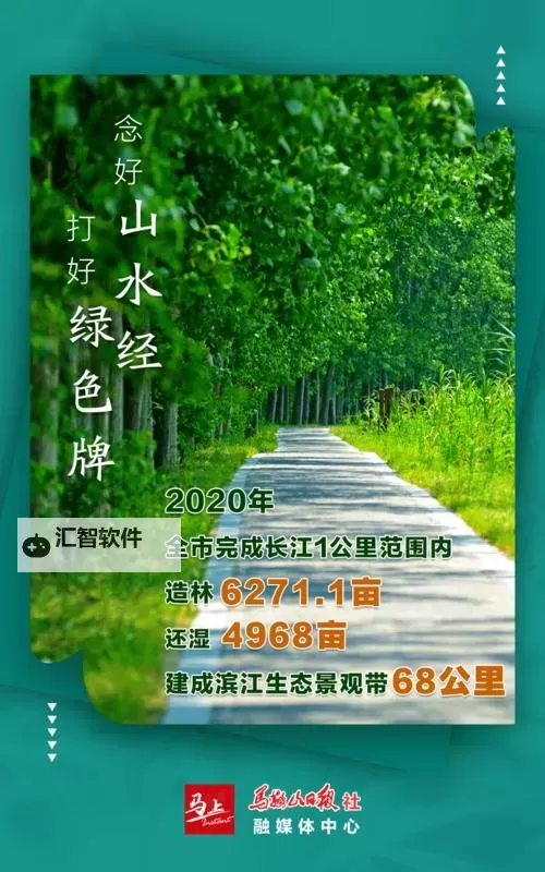 2025 年日本免费三色电费政策全面实施，开启绿色智能用电新时代图2