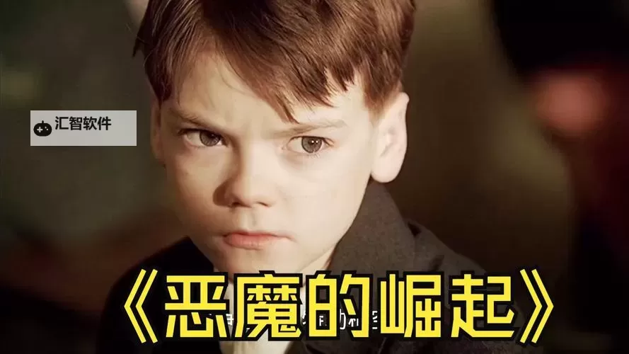 漫威恶魔恐龙:终极超级反派的崛起图1