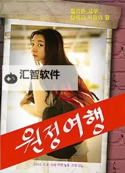 免费在线观看：中文字幕免费无线观看平台推荐图1