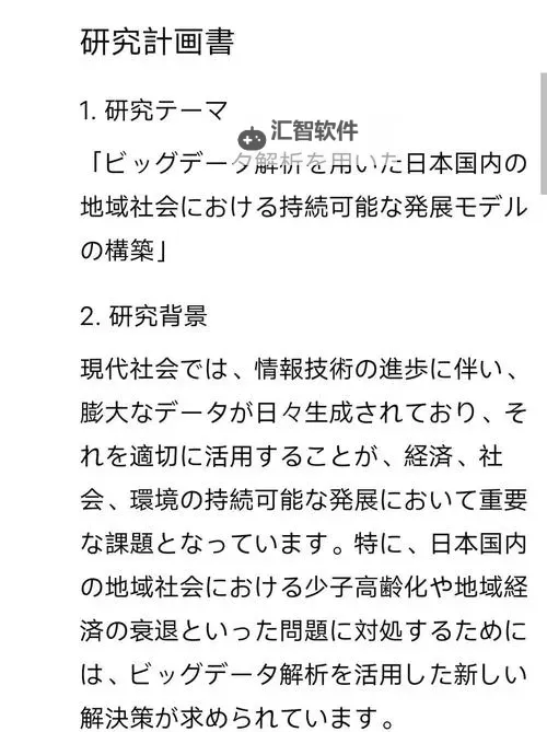 日本19岁上大学上网课可以吗:是否适合年轻学生的选择?图1