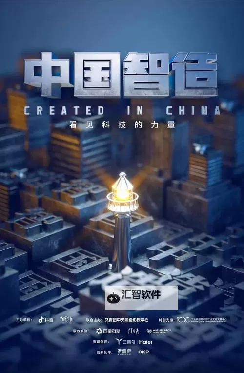 探索最新国产版本：引领未来的创新之作图1