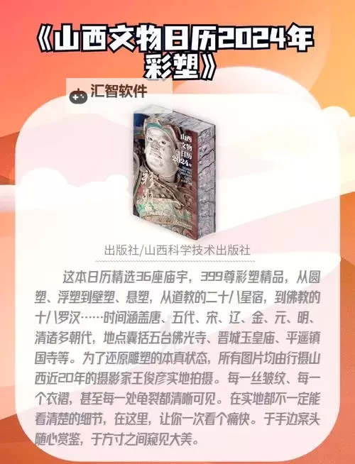 2024年最全盘点：2k20控卫最佳模板推荐与使用指南图2