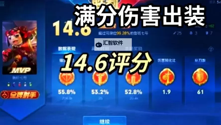 狂战自定义最新出装：最强搭配指南助你称霸战场图1