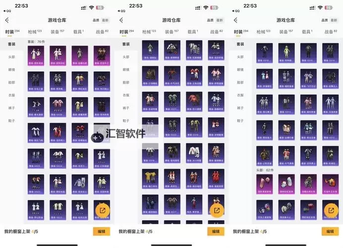 炫舞XVIP怎么定级：详细指南助你轻松提升等级图2