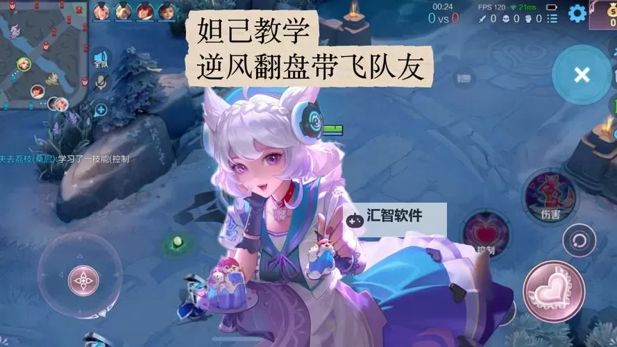 造梦西游3妲己怎么打攻略详解图2