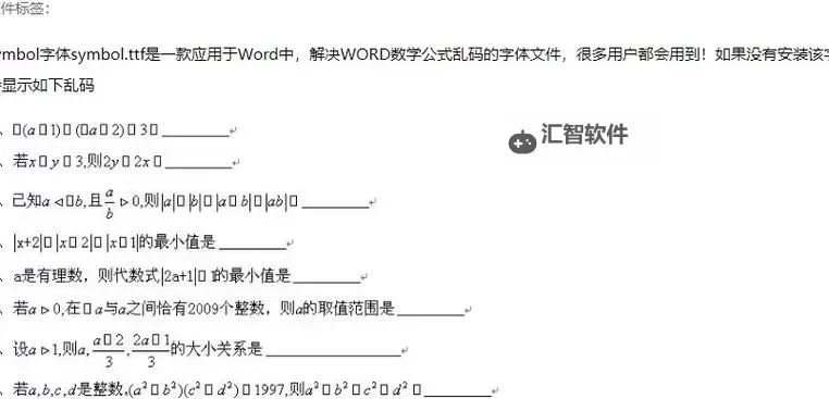 中文乱码一线二线三线：破解乱码困境的线索与解决方案图2