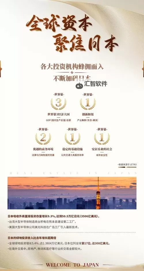 探索x×日本在网站上的最新动态与发展趋势图1