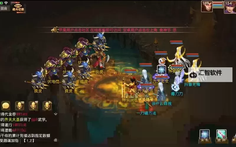 2024年问道新区开服表最新一览:全面解析新区开服安排图2