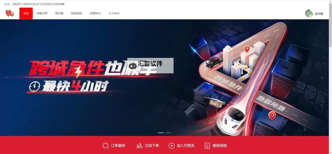 畅享无限精彩：一站式体验segui888在线观看视频的最佳途径图1