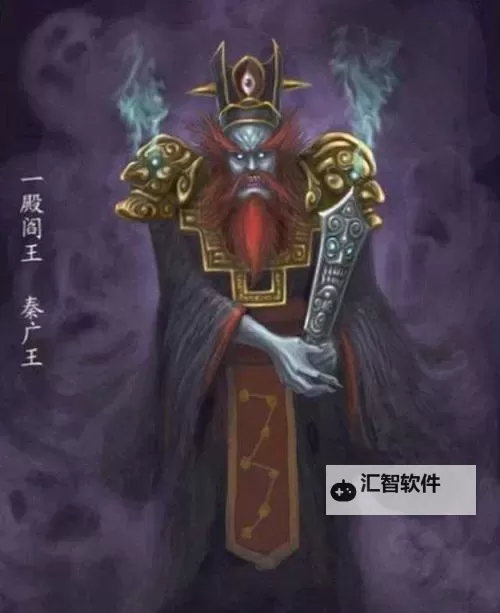 秦广王介绍：地府阴司的主宰与亡魂的引领者图1