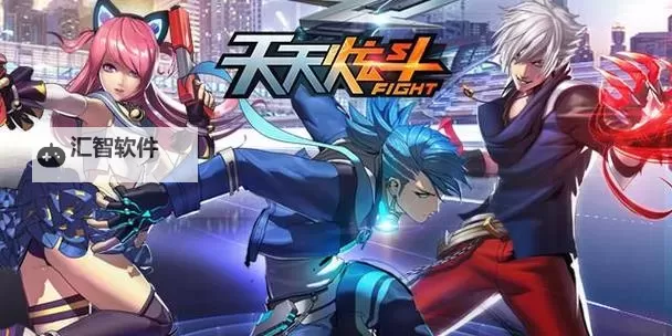 天天炫斗升级辅助：轻松提升战力的最佳利器图1