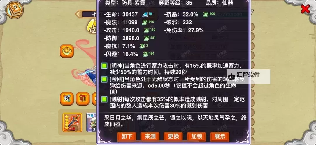 端游造梦西游3兑换码永久2021获取方法与福利攻略图2