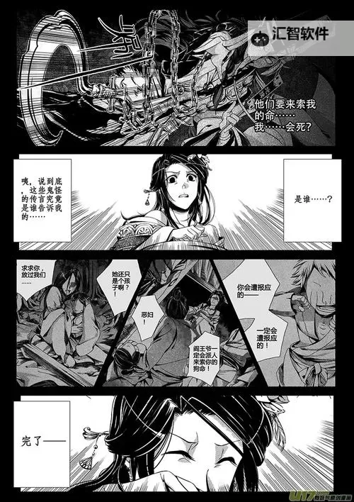 探索精彩内容：书包网成人漫画全解析图1