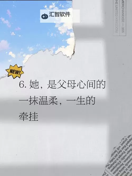 有给儿子弄了几年了:父母心中的牵挂与陪伴图2