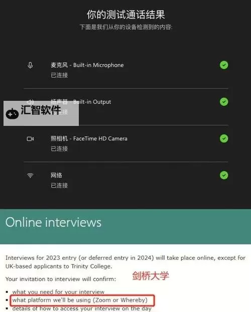 最新ZOOM俄罗斯:全面解析最新版本功能与使用指南图1