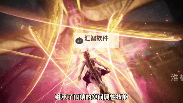 揭秘传说中的最厉害的魂骨：谁才是真正的魂骨之王图1