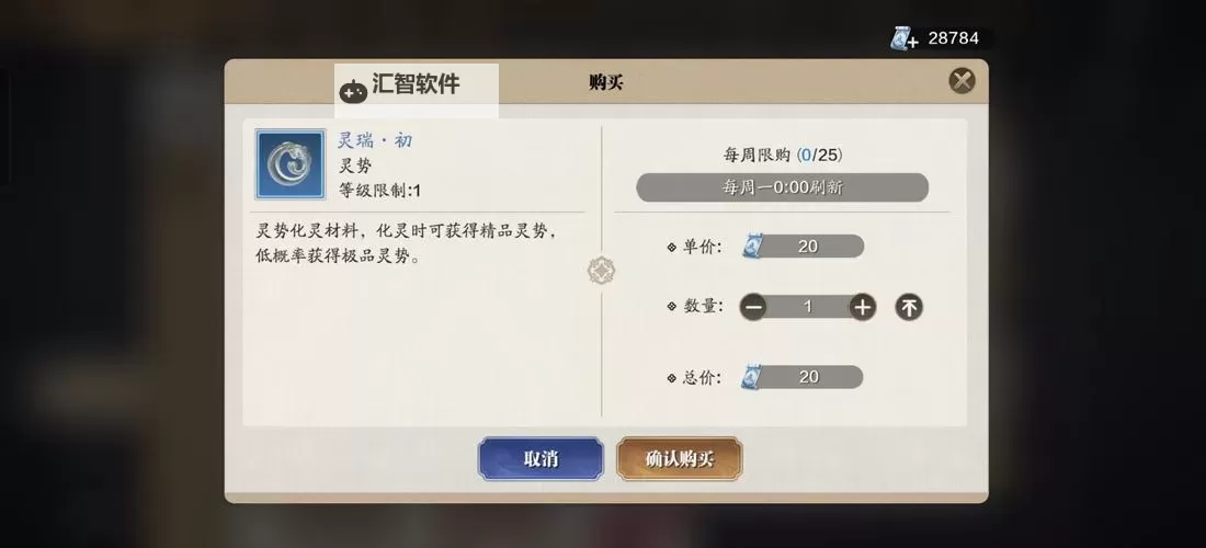 天涯明月刀手游也太氪金了吧：玩家吐槽氪金成本爆炸图1