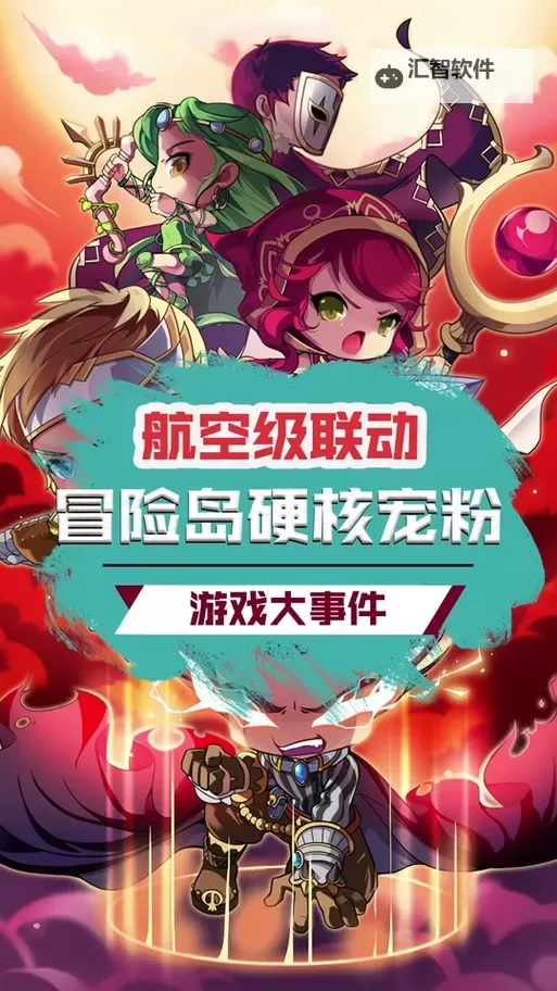 2024冒险岛还有多少人：最新玩家人数统计与未来趋势分析图1