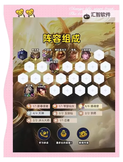 《全面解析：狗头符文S12的最佳搭配与实用技巧》图1