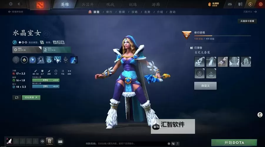 掌握必胜技巧！全面详解Dota Underlords攻略指南图1