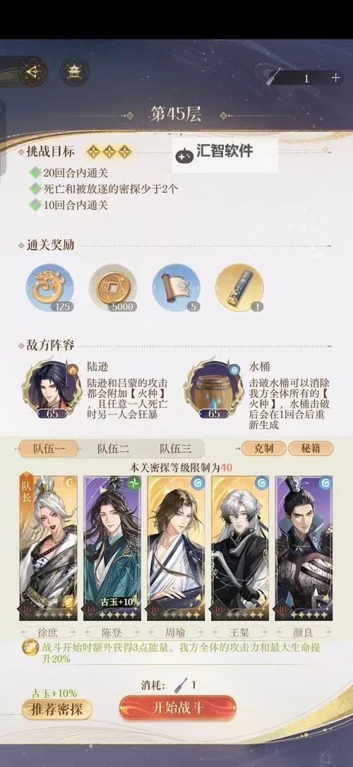 问道地府：功德值有什么用以及如何提升图2