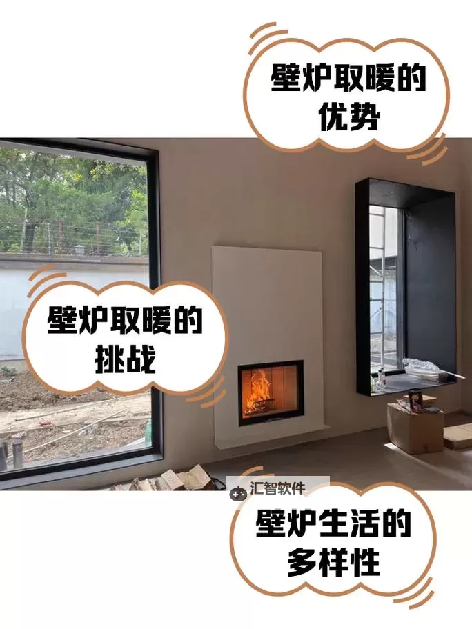 了解真火壁炉的原理：温暖与高效的完美结合图2