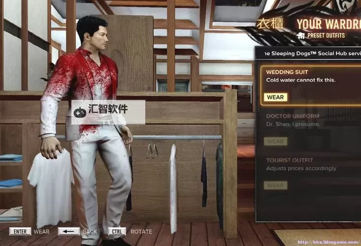 掌握技巧：热血无赖秘籍的使用方法全攻略图1