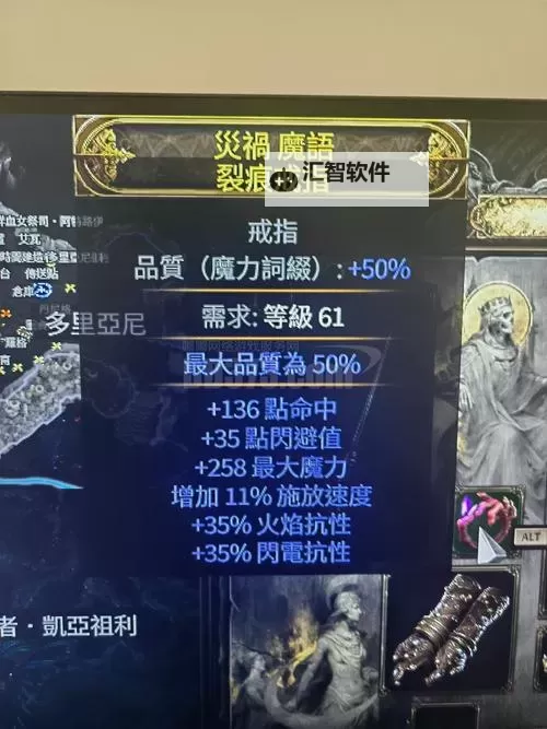 玛法主宰者挖极品装备：逆天战力引爆全场图1