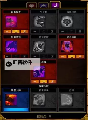 火炬之光最强流派全面揭秘：最强阵容与战术解析图1